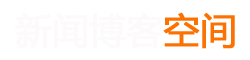 汉源县新闻网